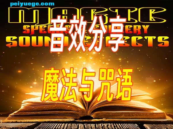 魔法.jpg