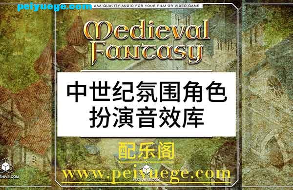 中世纪.jpg