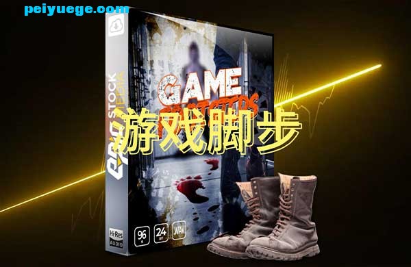 脚步.jpg