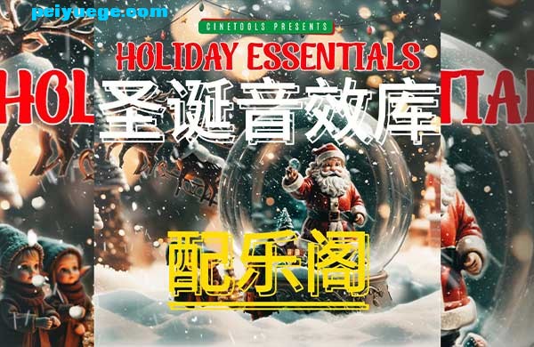 圣诞帖子首图.jpg