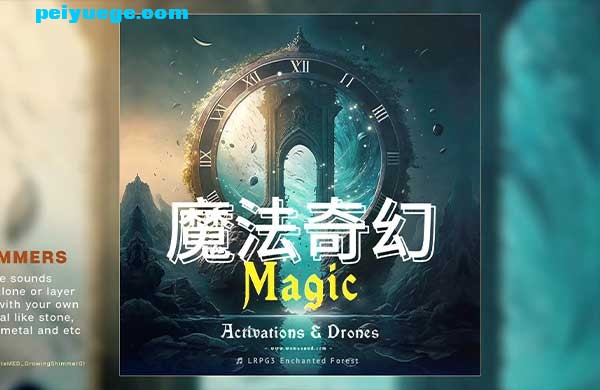 魔法奇幻帖子首图.jpg