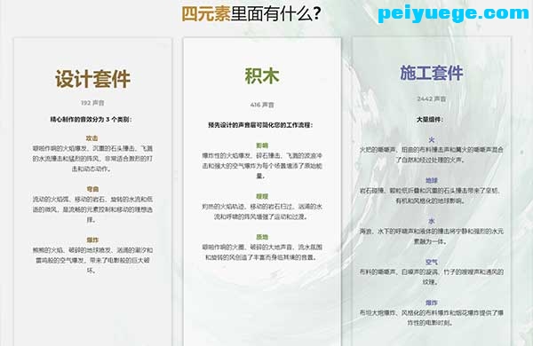 四元素其他帖子首图.jpg