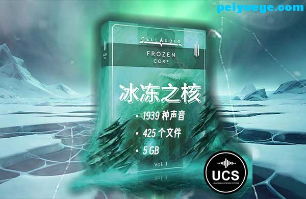 冰冻帖子首图-恢复的.jpg