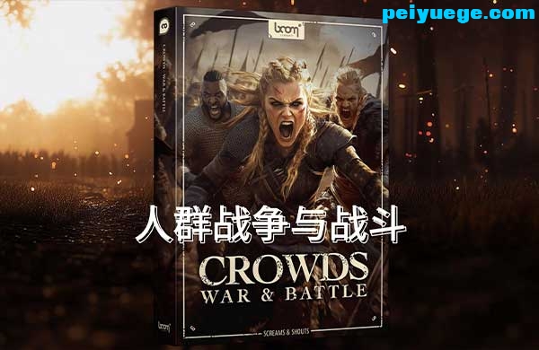 人群战争.jpg