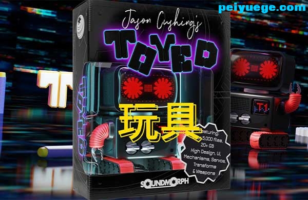 玩具.jpg