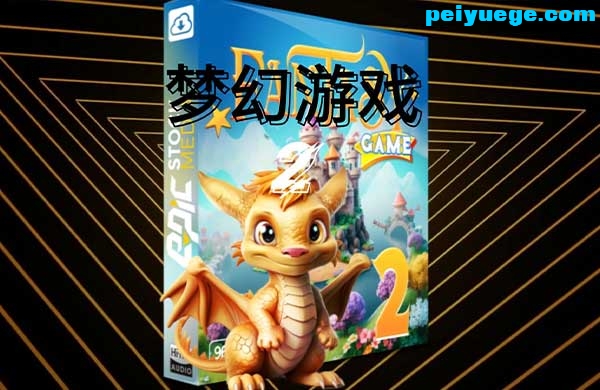 梦幻帖子首图.jpg