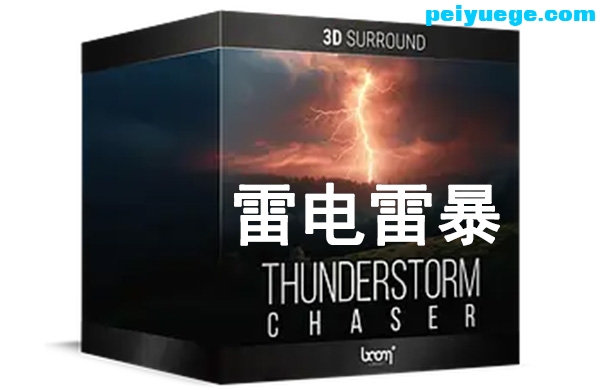 雷电.jpg
