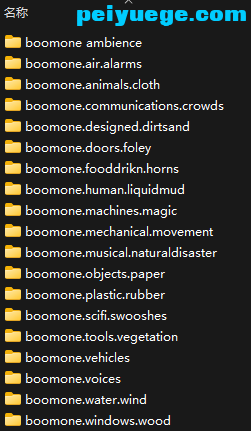 BOOM 综合全套.png